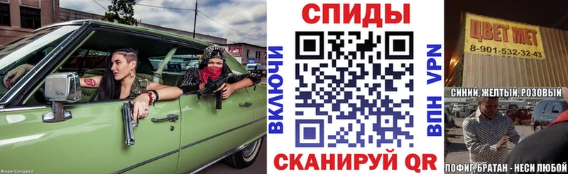 закладки  Мариинский Посад  АМФЕТАМИН Premium 