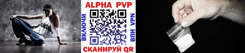 Alfa_PVP крисы CK  Мариинский Посад 