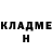 ТГК THC oil Dambu