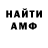 Амфетамин Розовый Cap Loyin