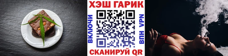 купить закладку  Мариинский Посад  Еда ТГК конопля 