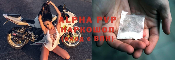 тгк Белоозёрский
