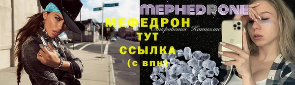 тгк Белоозёрский