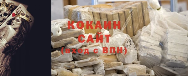 наркотики Беломорск