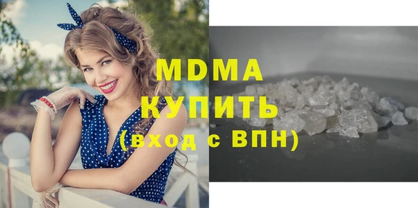 наркотики Беломорск