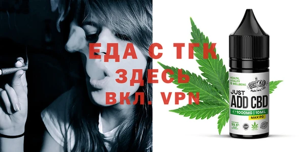 меф Белокуриха