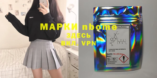 меф Белокуриха