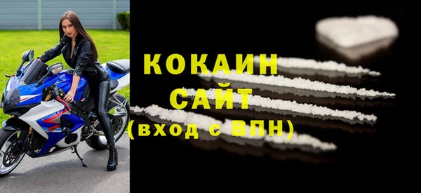 наркотики Беломорск