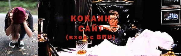 меф Белокуриха
