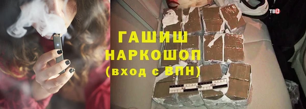 меф Белокуриха