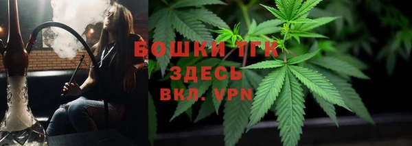 тгк Белоозёрский