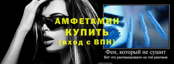 тгк Белоозёрский