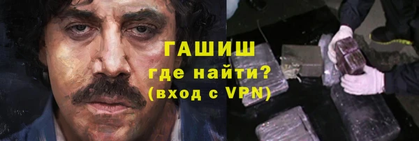 меф Белокуриха