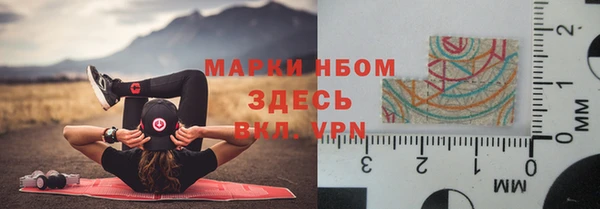 наркотики Беломорск