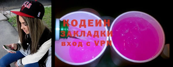 наркотики Беломорск