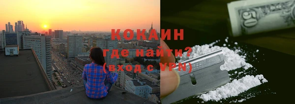 тгк Белоозёрский