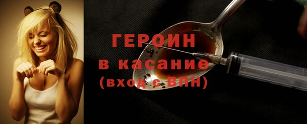 меф Белокуриха
