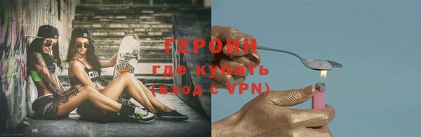 меф Белокуриха