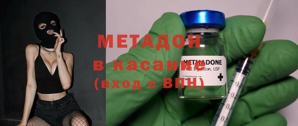 наркотики Беломорск