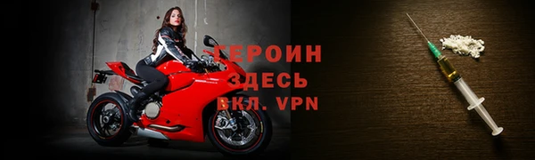 тгк Белоозёрский