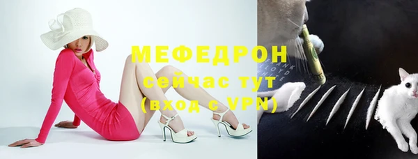 тгк Белоозёрский