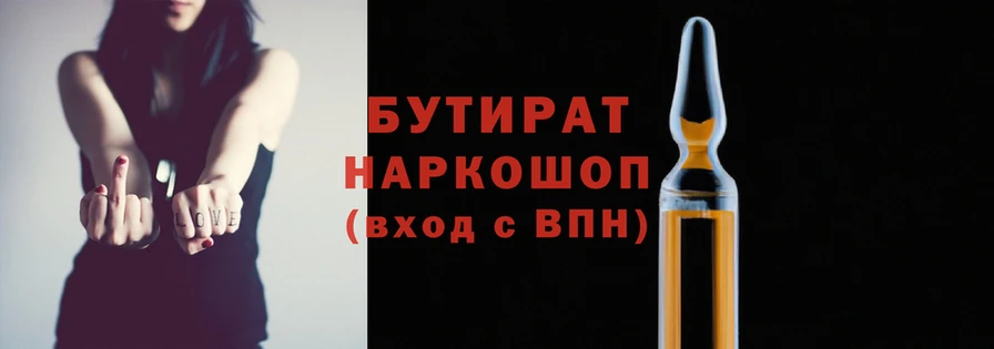 меф Белокуриха