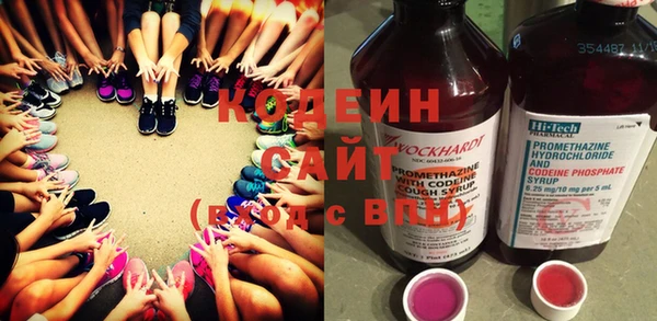 наркотики Беломорск