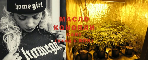 тгк Белоозёрский