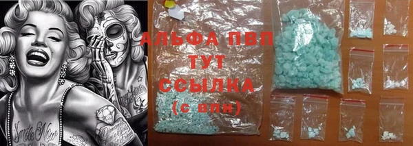 меф Белокуриха