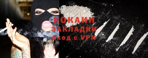 тгк Белоозёрский