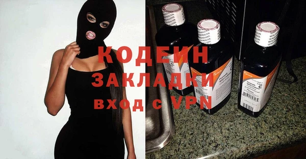тгк Белоозёрский
