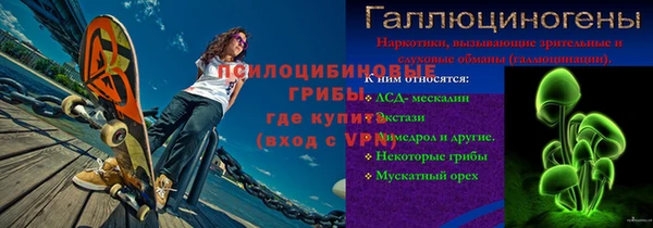 тгк Белоозёрский