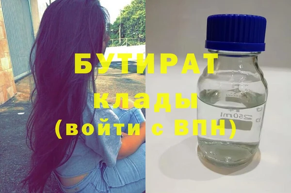 меф Белокуриха