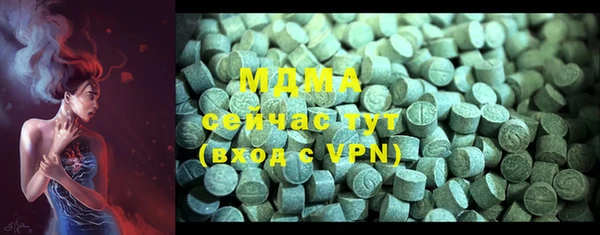 тгк Белоозёрский
