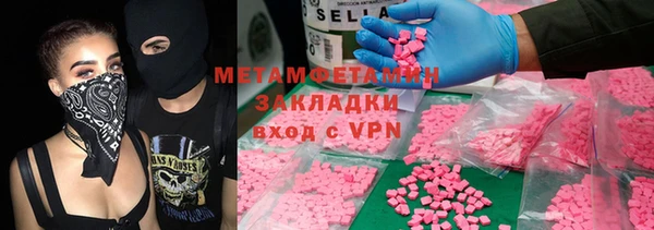 тгк Белоозёрский