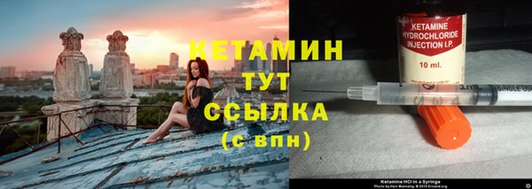меф Белокуриха