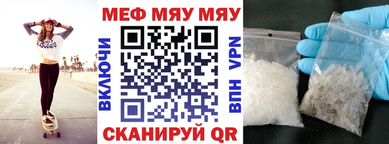 MEGA сайт  купить закладку  Мариинский Посад  МЕФ VHQ 