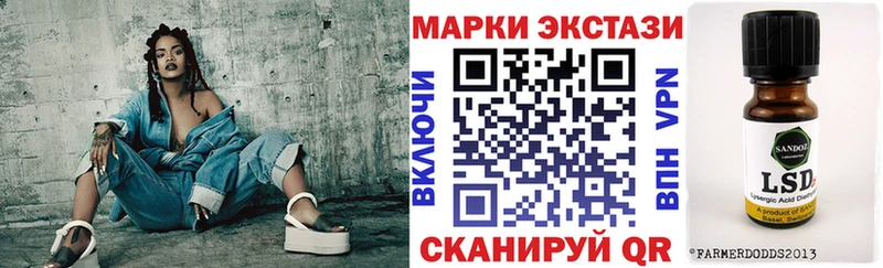 Марки NBOMe 1,5мг ОМГ ОМГ ONION Мариинский Посад как найти закладки