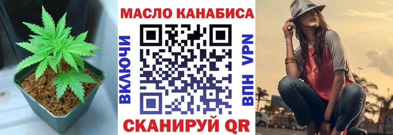 Дистиллят ТГК концентрат  Мариинский Посад 